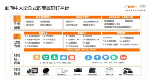 合利宝合POS:打造智能化、高效化的商业支付解决方案