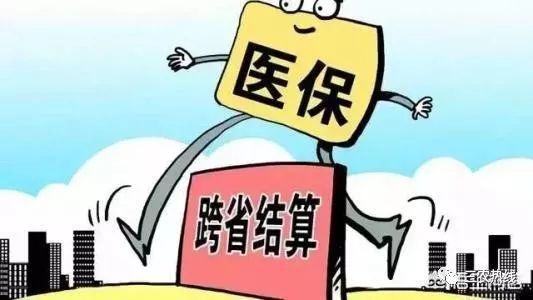 农村医保怎么取现？