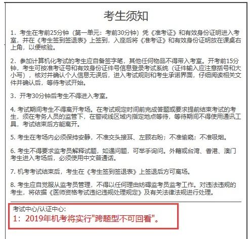 山东退休医保取现，了解政策、操作流程及注意事项