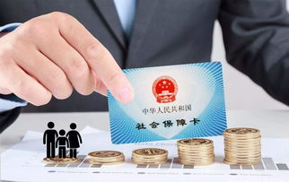 职工医保取现指南，如何顺利提取现金？