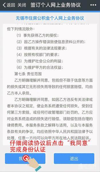 苏州医保取现攻略，详细步骤与注意事项