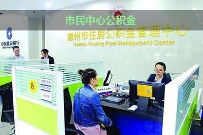 化州公积金取现电话大全，助您轻松解决资金问题