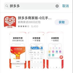 拼多多先用后付套出来10个点是多少？揭秘省钱攻略