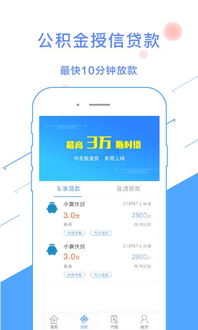 用公积金取现吧