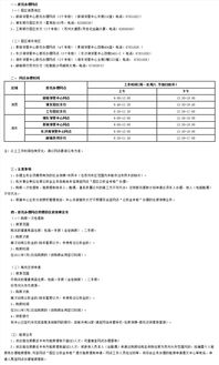 苏州园区公积金取现指南，详细步骤与注意事项