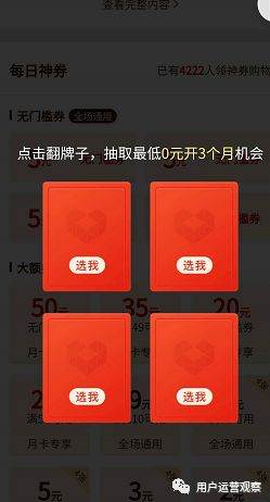 拼多多先用后付省钱秘籍，如何买到划算又实用的商品