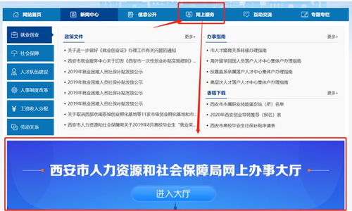 医保账户取现流程详解，如何进行医保账户资金的提取和使用