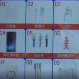 拼多多先用后付实体店套出来怎么操作的