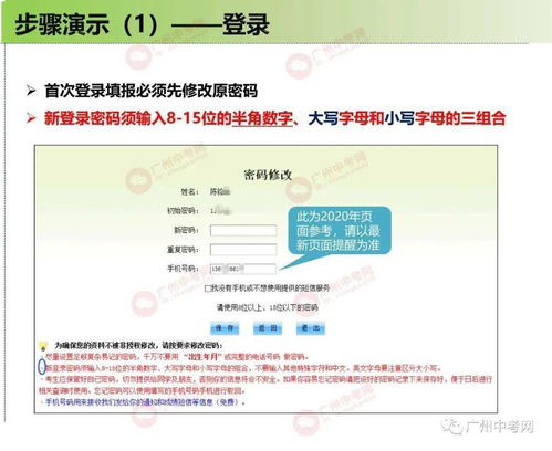 金坛公积金取现指南，一步步教你如何操作