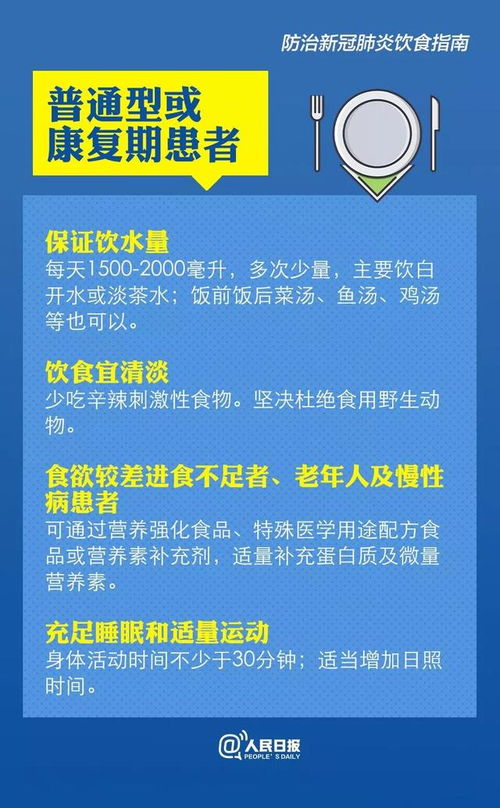 天津市医保取现政策详解及操作指南