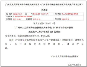 深圳医保取现公司，解决医疗保障资金需求的专业解决方案