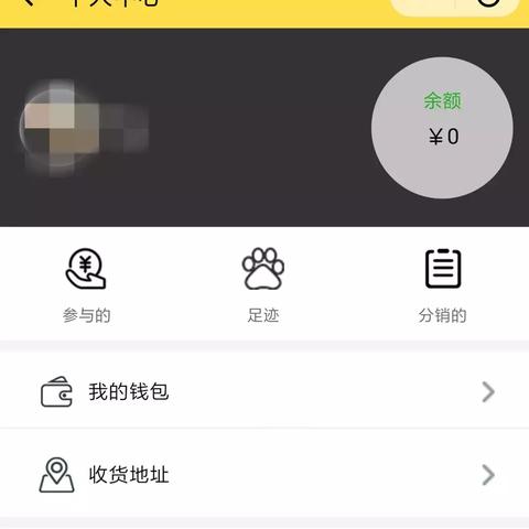 揭秘拼多多先用后付，真的还是假的？