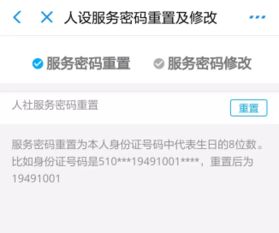 公积金在线取现方法