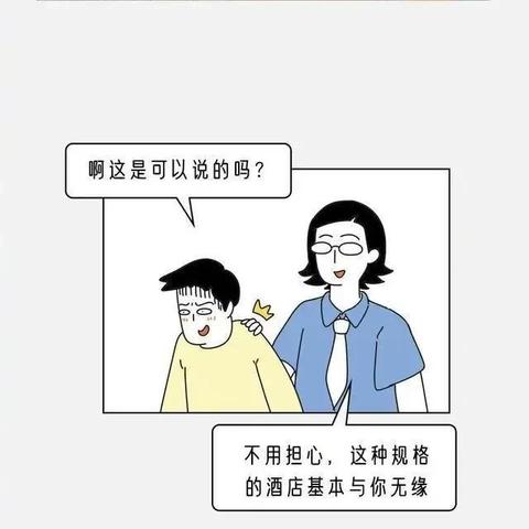 揭秘酒店记录软件，如何轻松查询个人开房记录？