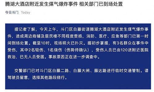 揭秘桔子酒店查住房记录的背后，安全性与隐私权的博弈