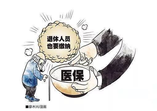 重庆职工医保取现，解决看病难、看病贵的利器