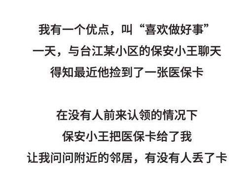 医保取现犯法吗？——揭开医保卡背后的法律之谜