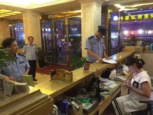 刑警查酒店同住记录