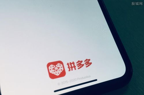 拼多多先用后付套出来手续费是多少钱