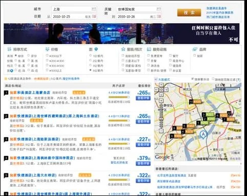 揭秘携程网查酒店入住记录的神秘面纱