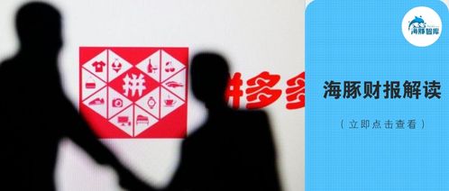 拼多多先用后付套出来二维码怎么弄的