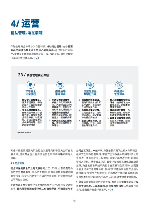 淮南矿业医保取现，解决民生之忧助力企业发展