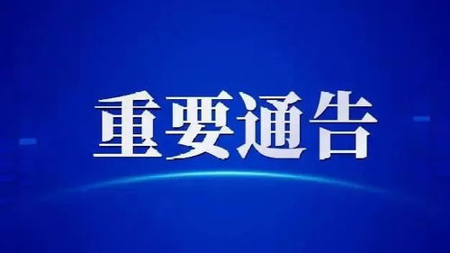 更改公积金取现日