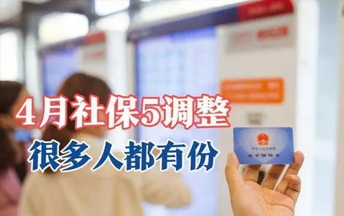 济南医保取现现金指南