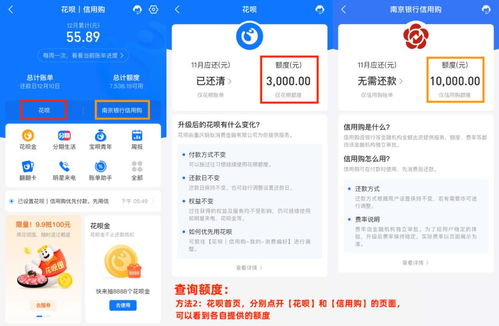 套出来微信分付，一场关于信用支付的较量