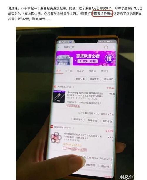 微信分付套出来平台，警惕违法犯罪行为