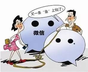 微信分付套现漏洞曝光，警惕新型诈骗手段