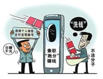 深圳微信分付套出来，违法犯罪行为