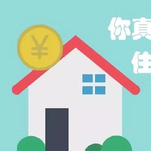 深圳公积金怎么取现