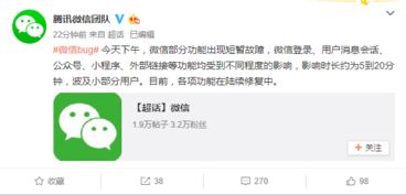 长春微信分付套出来，违法犯罪问题