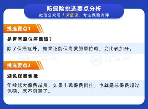 医保账户如何取现，了解使用方法和注意事项