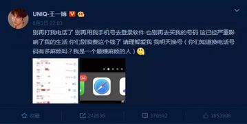 揭秘微信分付套现6000元背后的黑产链