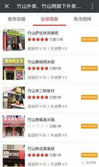 微信分付套出来店家，揭示新型支付方式的风险与挑战