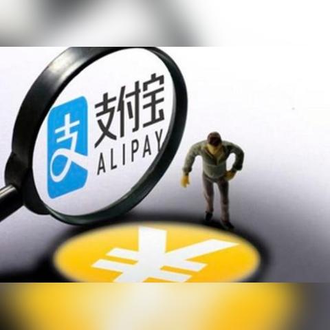 微信分付套出来500:如何合法合规地实现资金周转？