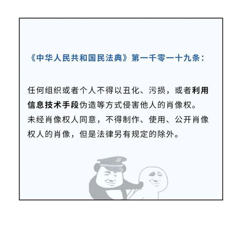 法律解读如何查询夫妻酒店开房记录？这是一项合法行为吗？