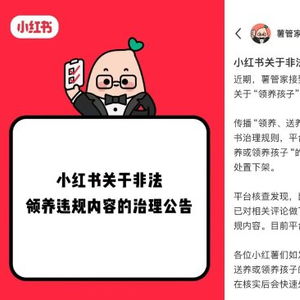 深圳线下微信分付套出来，违法犯罪行为