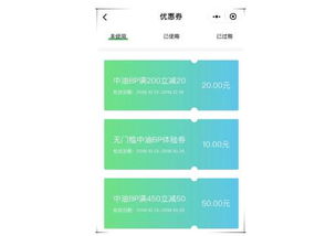 全面解析合利宝POS:一款值得信赖的支付工具