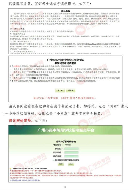 盛京医保取现指南，一步步教你如何操作