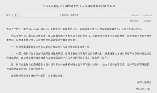 公积金取现，个人缴纳公积金的利与弊