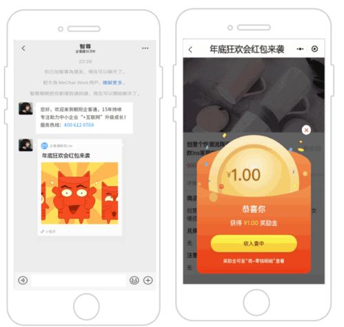 揭秘深圳线下微信分付套出来的神秘操作与技巧