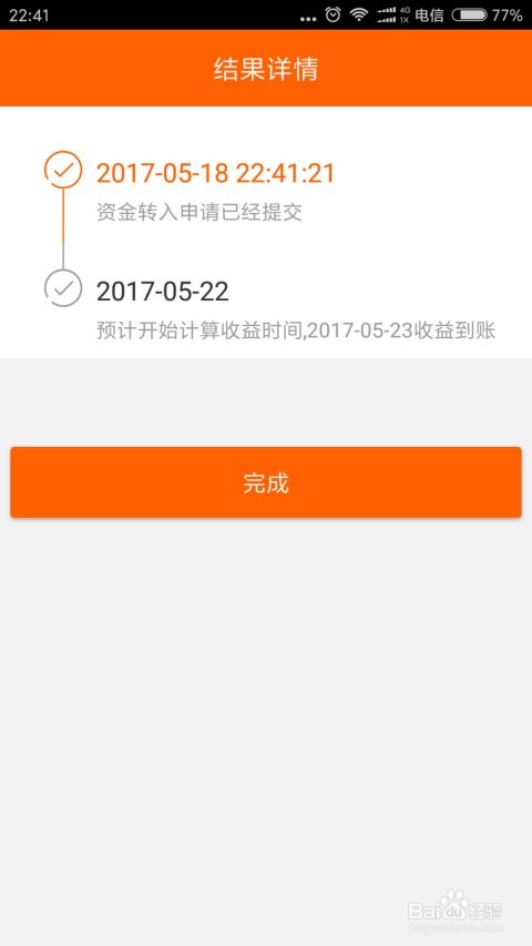 揭秘西安微信分付套现黑幕，如何安全合法地套出现金？