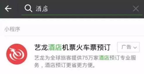 微信分付自己套出来的方法——违法犯罪行为