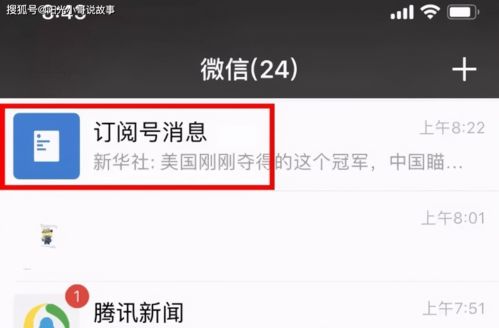 微信分付自己套出来的方法——违法犯罪行为