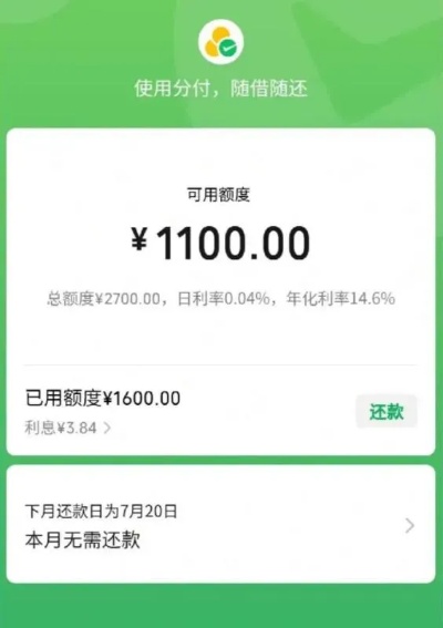 微信分付怎么套出来1000元，违法犯罪行为解析