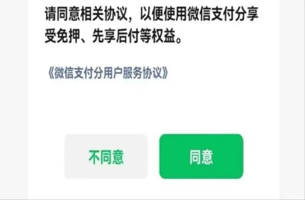 微信分付怎么套出来1000元，违法犯罪行为解析