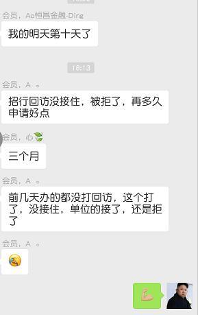 揭秘温州微信分付套现黑幕，商家如何利用这一漏洞牟取暴利？